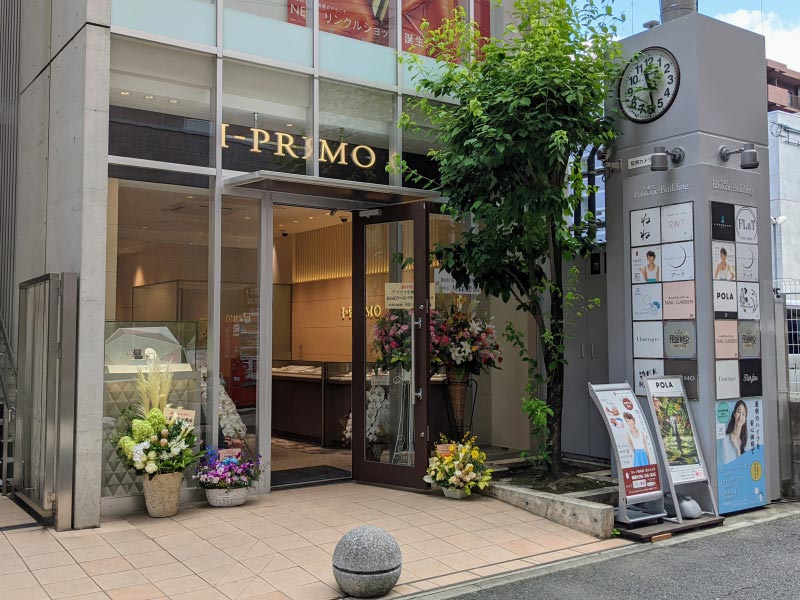 アイプリモ熊本店