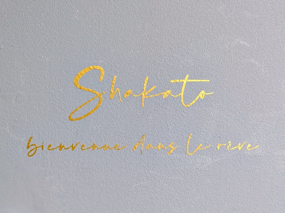 釈迦頭-shakato-